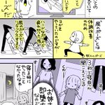 寝付きの悪い人必見!屍のポーズで大地に溶け込もう!