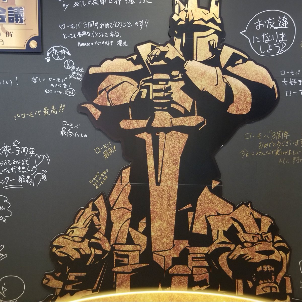 ttrkk's tweet photo. #ローモバ
#ローモバギルド戦略会議 https://t.co/tF7ooblfl2