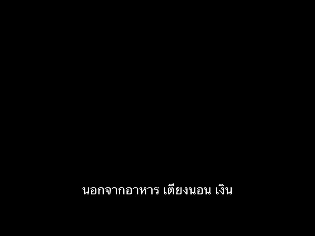 ชีวิตติดซับ tweet media