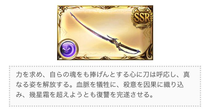 蜻蛉切のtwitterイラスト検索結果