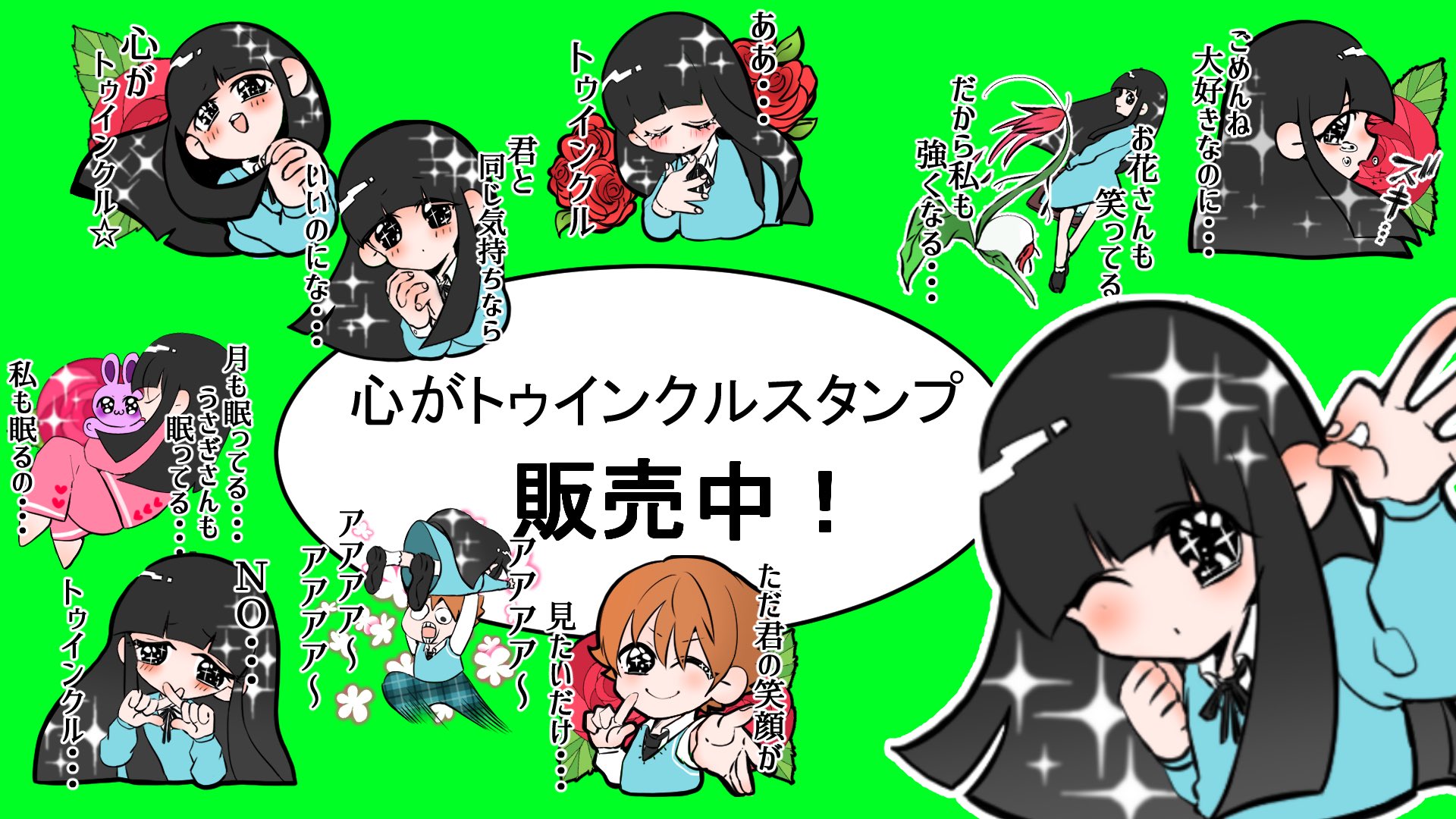 P丸様 Lineスタンプ発売中 Lineスタンプ発売中 Lineスタンプ発売中 Lineスタンプ発売中 Lineスタンプ発売中 Lineスタンプ発売中 T Co Ihaq5i7qw8 みんなトゥインクルしてる T Co E8tlw3j5dz P丸様 Lineスタンプ発売中 Lineスタンプ発売中 Lineスタンプ発売中 Lineスタンプ発売中 Lineスタンプ発売中 Lineスタンプ発売中 T Co Ihaq5i7qw8 みんなトゥインクルしてる T Co E8tlw3j5dz