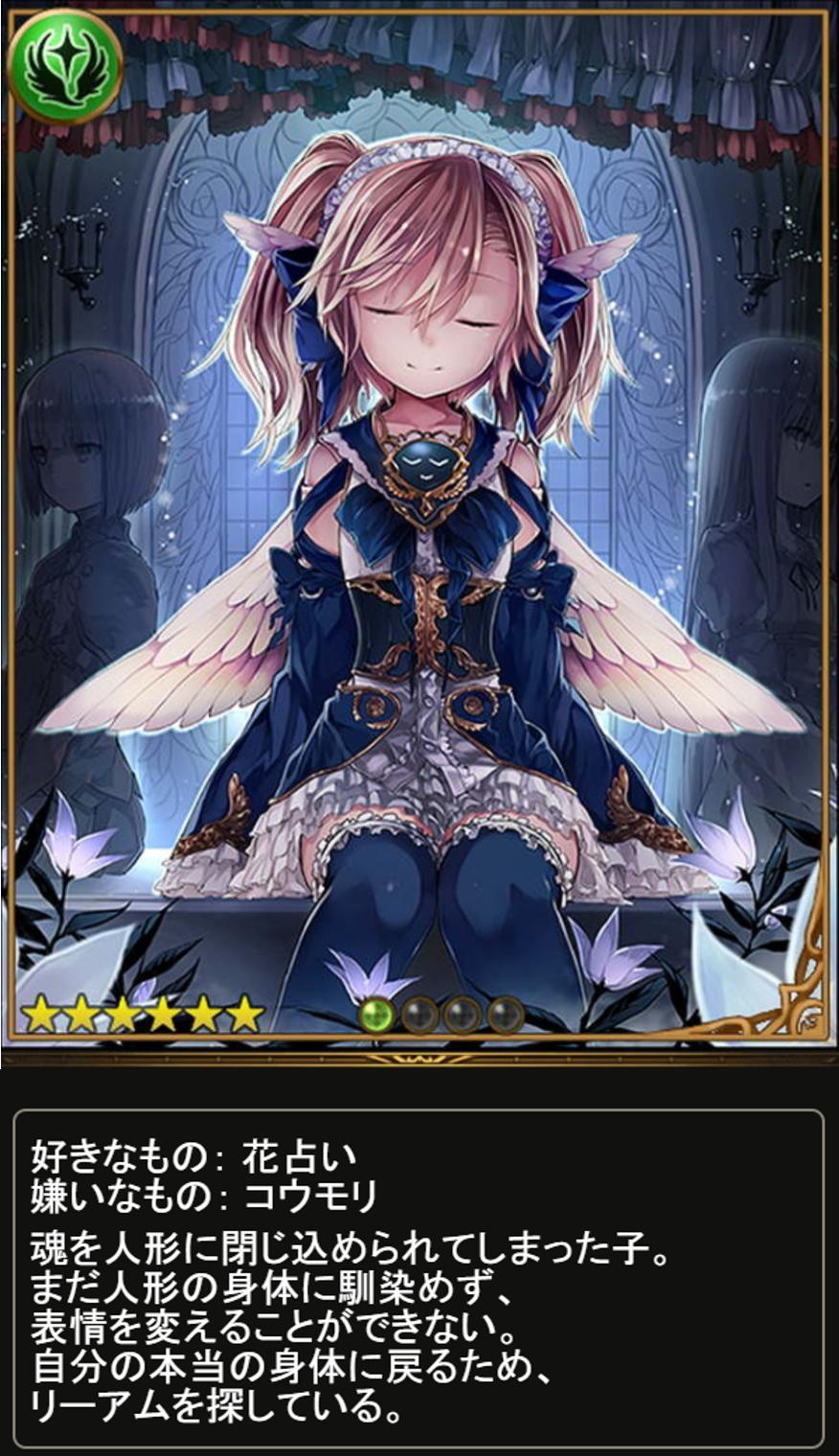 ホワイト Opiosr No Twitter ミーアちゃん紹介 リーアムの手によって人形にされてしまった少女 人形の身体にまだ馴染めず 表情を変えることができない 元の身体に戻るため リーアムを倒そうとするノアと騎士に協力する ただ 作中の発言から本当に元は人間だったのか