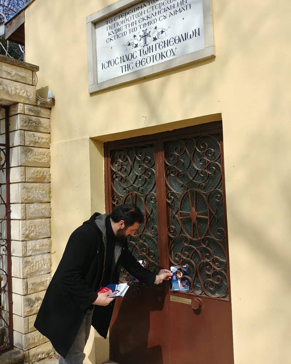 hakanaktassp's tweet photo. Kıymetli teşkilat mensuplarımıza çok teşekkür ederim. Adalar'a yeniden baharlar GELECEK!
#Adalar #Seçim2019 #Kınalıada #Heybeliada #Burgaza #Sedefada #İstanbul #DürüstBaşkanDürüstYönetim https://t.co/3zOWxLcoUE https://t.co/uwWDkEzGrI