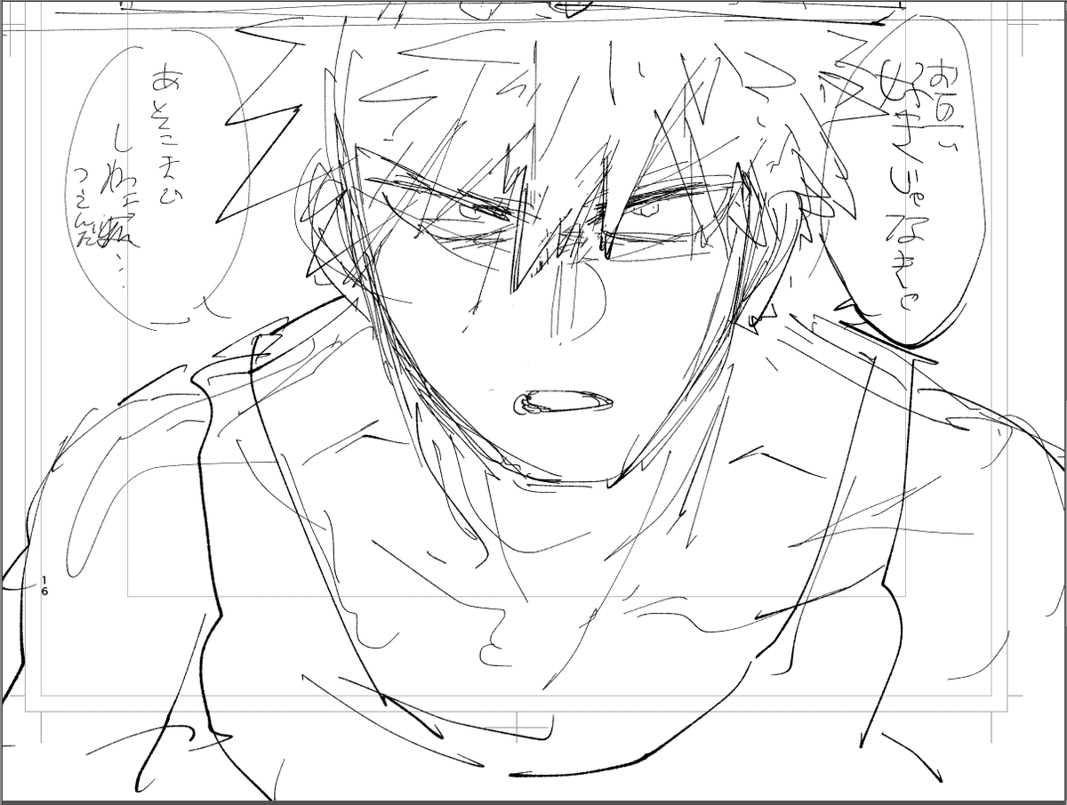 話を考えるのとネームと下書きラフが全部まるっと一緒マンなので、何ページになるか分からないまま毎回進めている(線がいっぱいだな) 