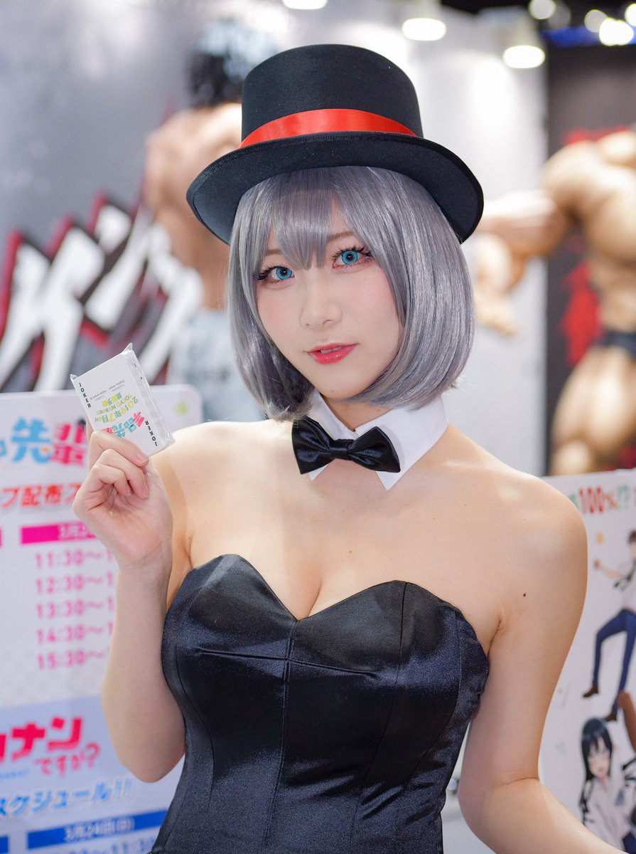 コスプレ けんけん