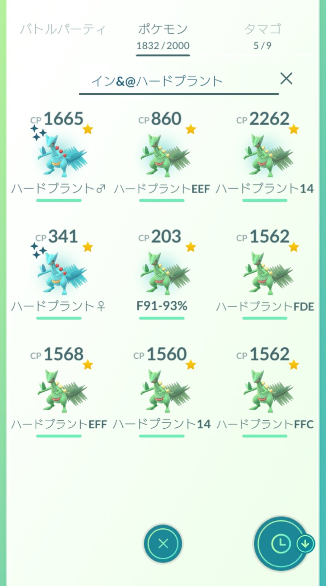 色違いジュカイン Twitter Search Twitter