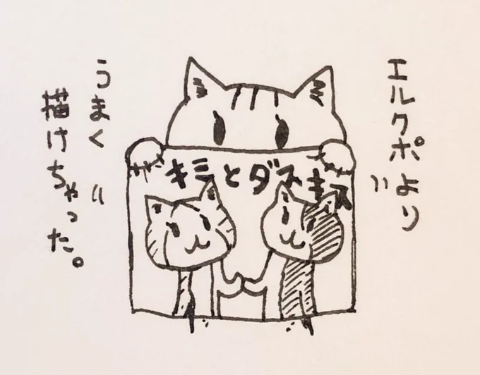 本格的な乗っ取り案件?
#猫のテクオリちゃん 