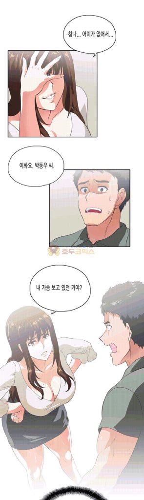 HentyManhwa's tweet photo. #manhwa #toonkor #comics #HentaiAmericaOfficial #hentai #webtoon @HentaiiWorld @HentaiCommunity @Hentaii_Kawaii @_WikiHentai_ @Hentai___Queen 
Korname:위아래
Ñame: Up and Down
https://t.co/JHHs4hEaOd https://t.co/Vic9mB77cg