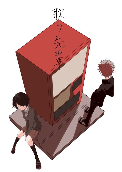 先輩に入らない雑学押し付けられる話① 