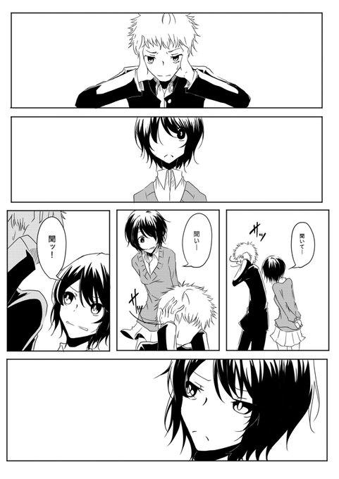 先輩に入らない雑学押し付けられる話④(終わり) 