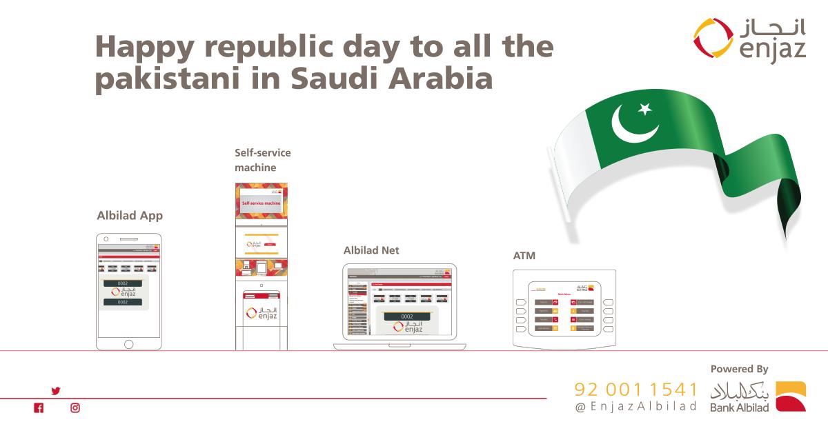 enjaz's tweet photo. Happy republic day to all the Pakistani in Saudi Arabia https://t.co/3SE9UYWnfU