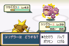 ポケットモンスターリーフグリーンのtwitterイラスト検索結果