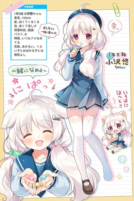 Jk診断のtwitterイラスト検索結果 古い順