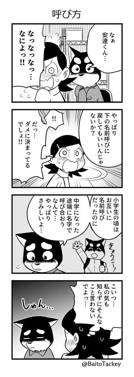 その83 