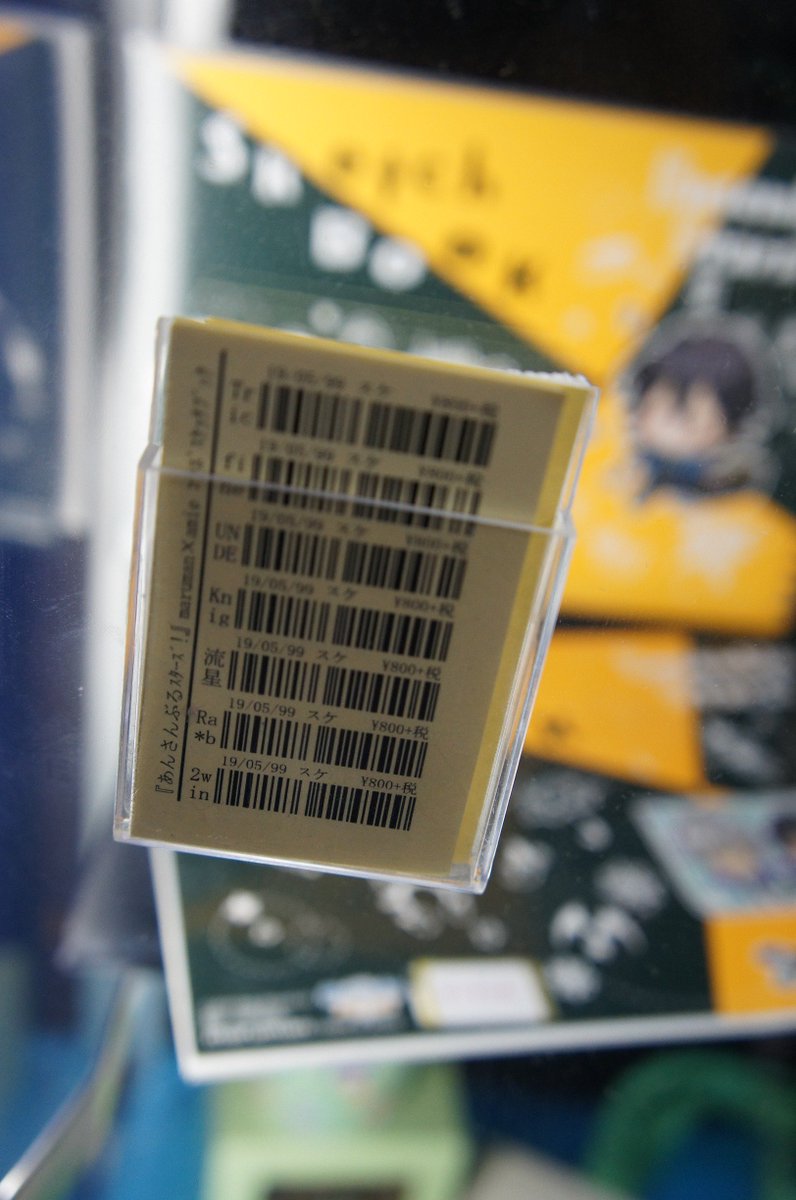 アニメイト池袋本店 予約情報 現在 あんさんぶるスターズ Maruman Amie コラボスケッチブック のご予約 を受付中アニ 6fのショーケースでは展示もされているので是非見に来てくださいアニ 3枚目の黄色い紙をレジまでお持ち頂ければスムーズにご予約も