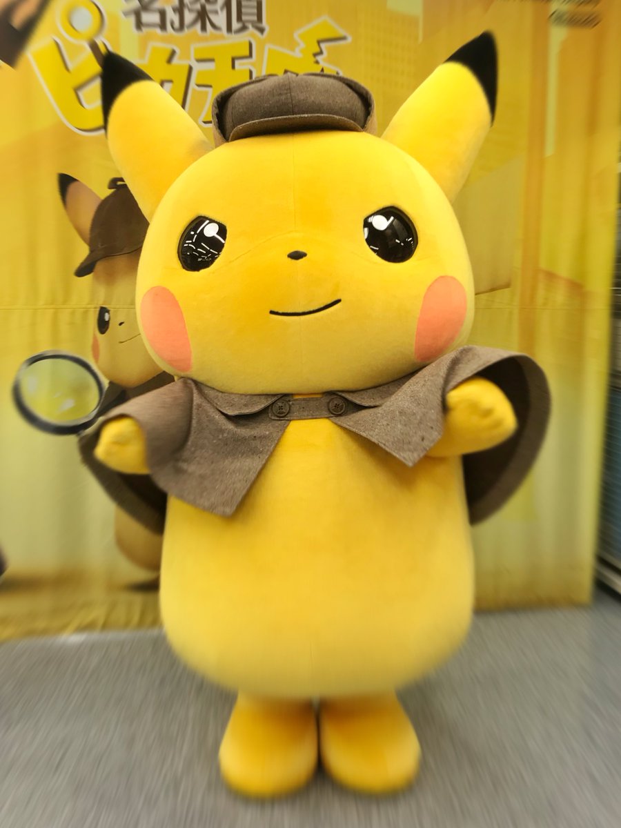 ヒノッチ ニンテンドー3dsソフト 名探偵ピカチュウ 発売1周年おめでチュウございます Detectivepikachu Dl専用 新コンビ誕生 16年2月3日配信 名探偵ピカチュウ 18年3月23日発売 T Co Ti9iqyfxr5