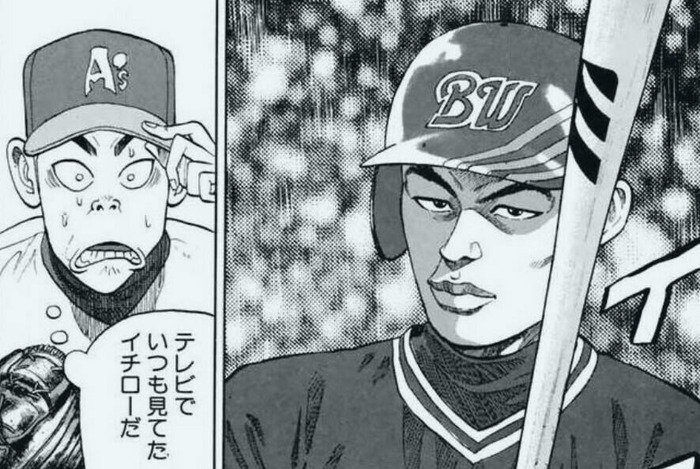 マツイくん