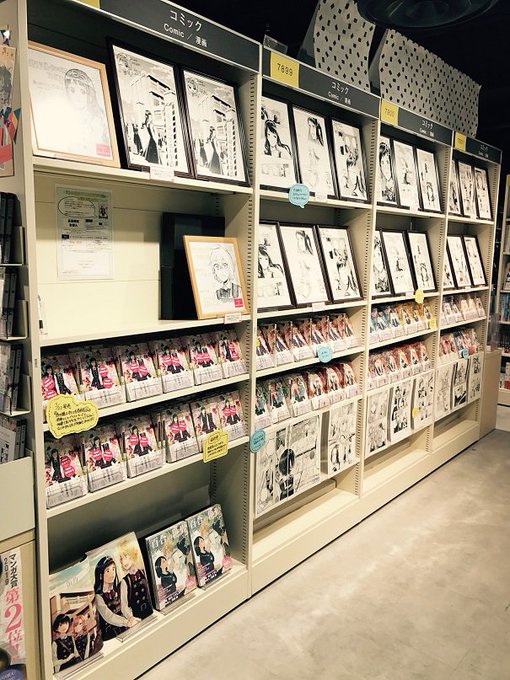 Hmv Books Shibuya Hmvbooksshibuya さんのマンガ一覧 古い順 2ページ ツイコミ 仮