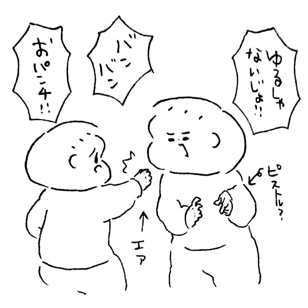 Twoucan 戦いごっこ の注目ツイート イラスト マンガ