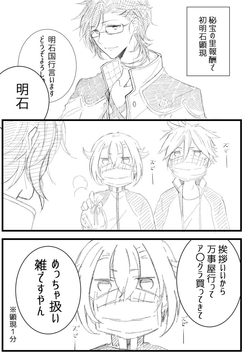 初めて来派描いた。
花粉辛い_(:▷」∠)_ 