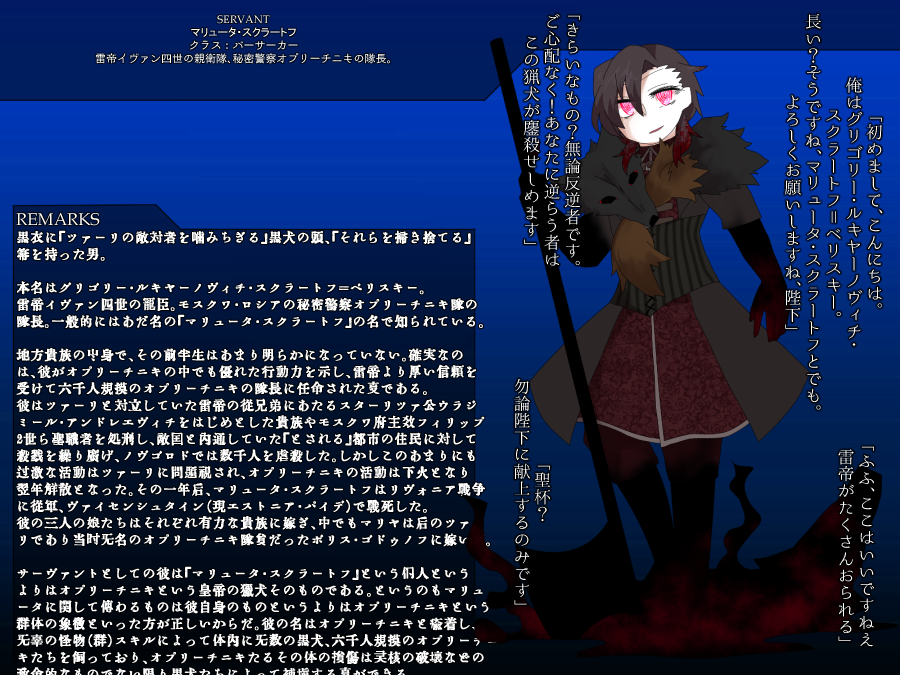 Images Of マリュータ スクラートフ Japaneseclass Jp Images Of マリュータ スクラートフ Japaneseclass Jp
