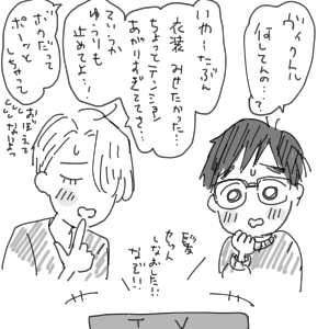 テンションあがりすぎて何してるかよくわかんないコーチとポーっとしてて何されてるかよくわかってない選手 