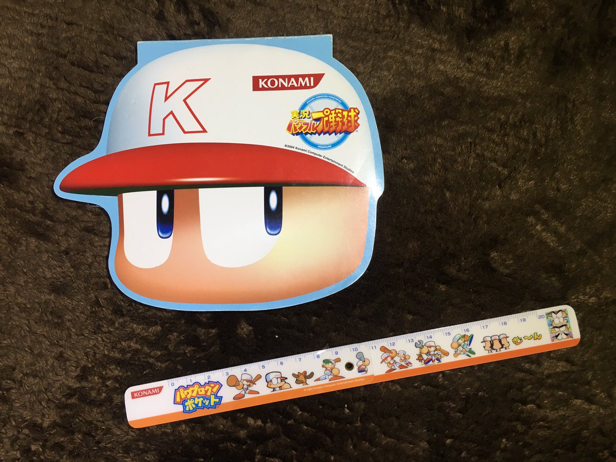 パワプロくんメモ帳と定規 ヒビキゴウサイン入りポケレンジャーCD 