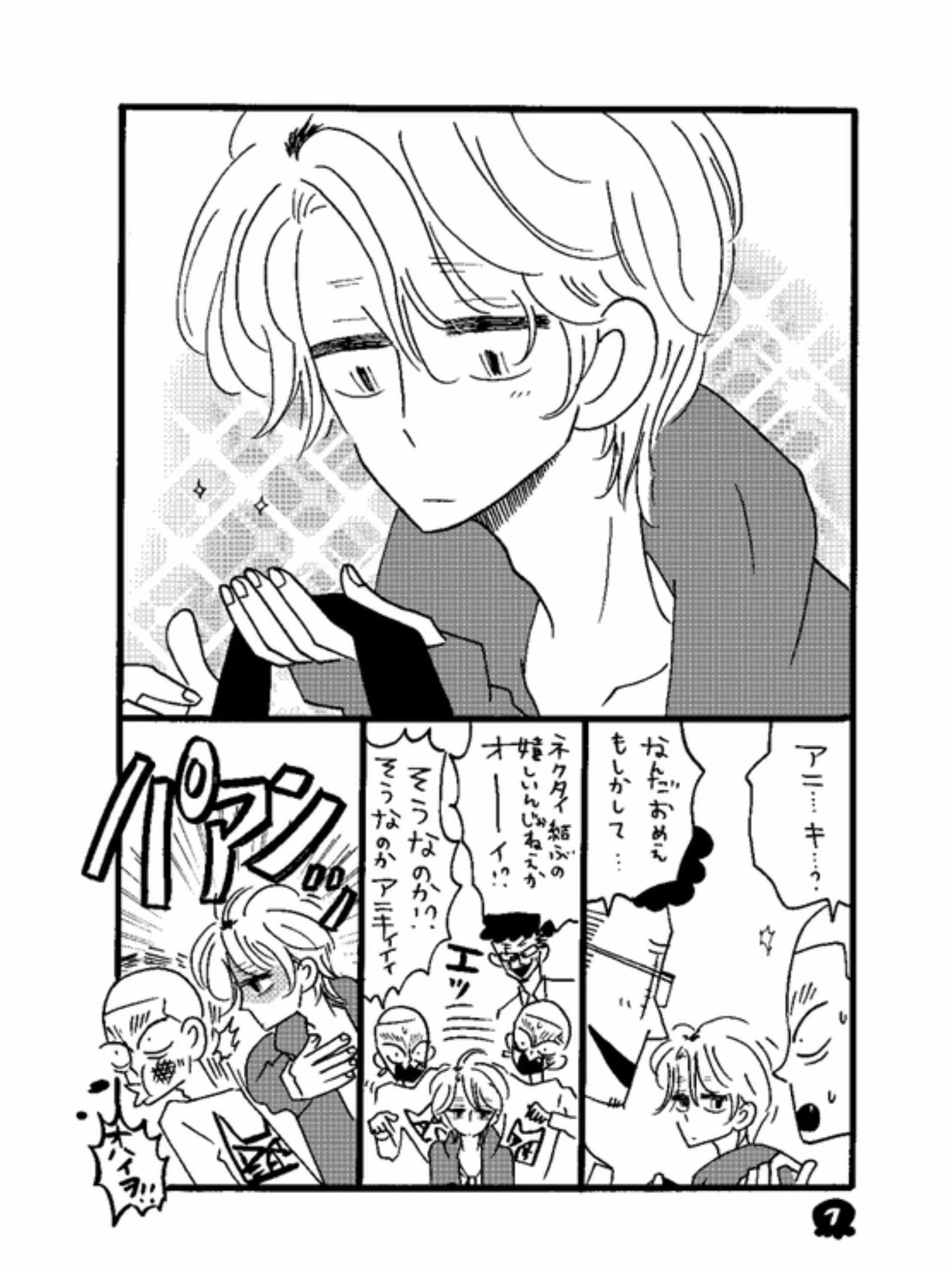 税込 送料無料 珈琲いかがでしょう 下 新装版 その他 Hilltopschooljamshedpur Org