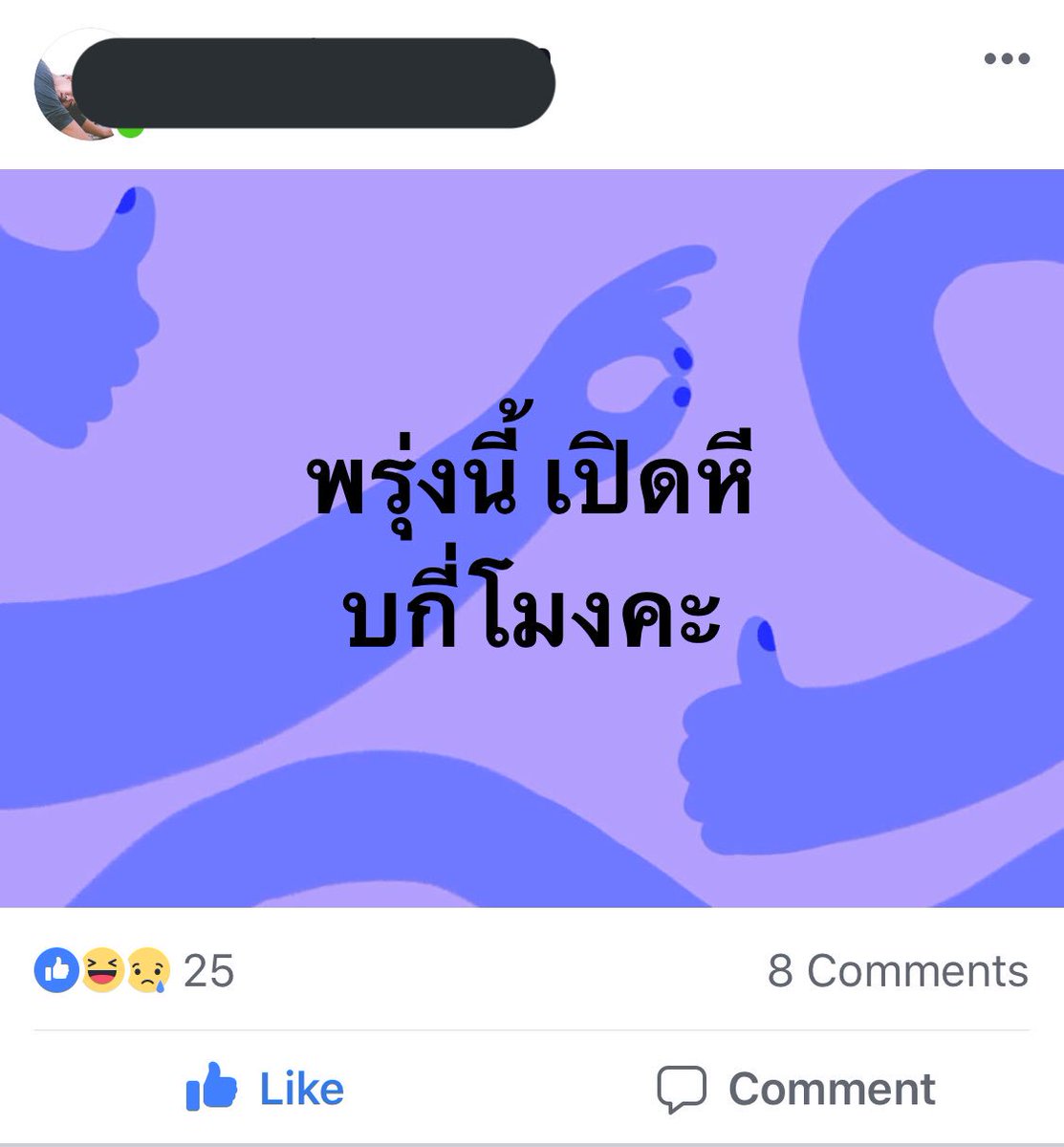 4llbambam's tweet photo. เดววๆๆๆๆ อ่านแล้วมีดุ้ง 55555555555555555555555555555555555555 #โตแล้วเลือกเองได้ https://t.co/1NN8xqcxcg