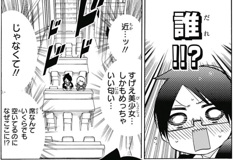 最も選択された ぼくたちは勉強ができない 103 6361 ぼくたちは勉強ができない 103