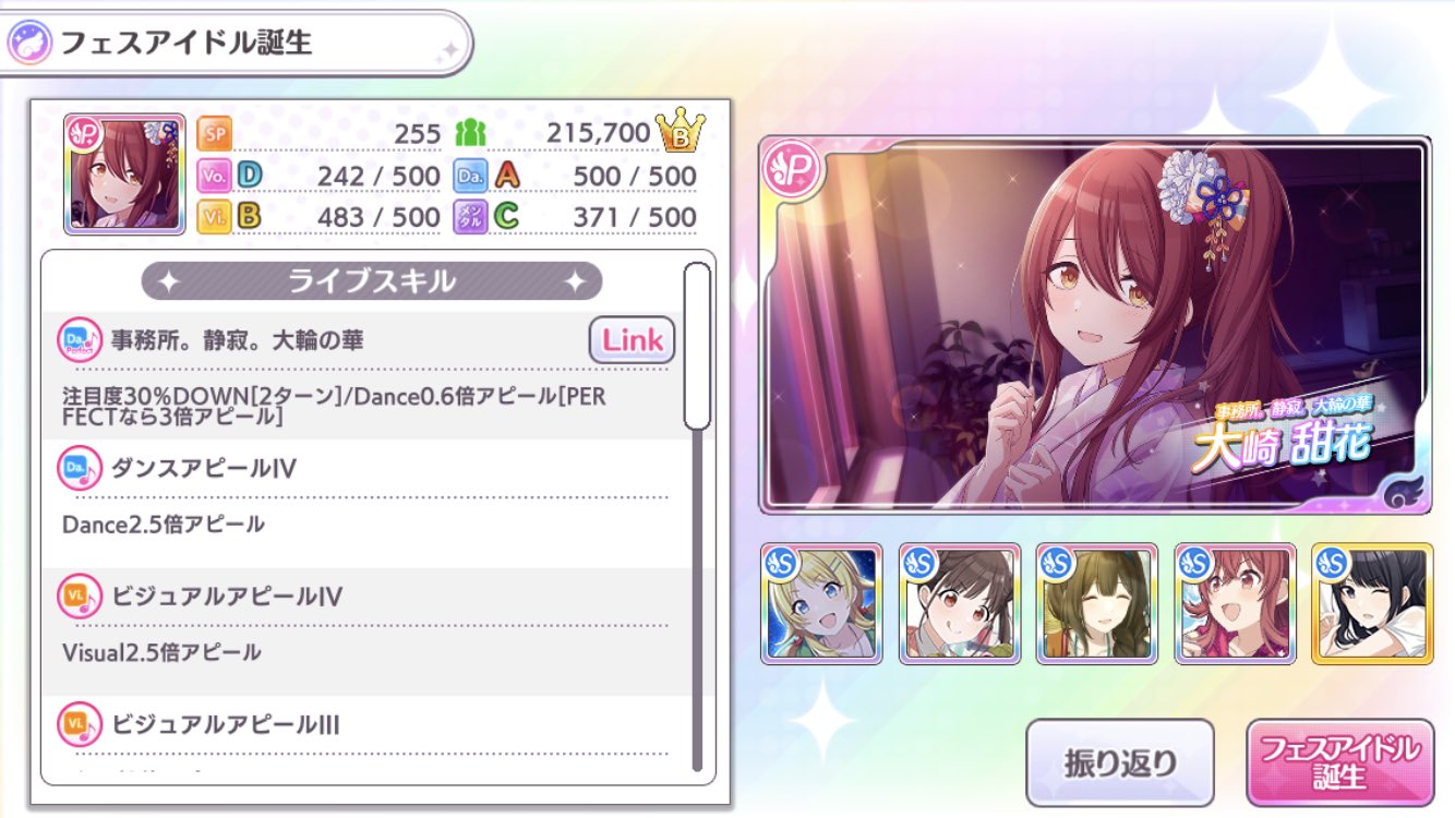 Wing優勝 Twitter Search Twitter