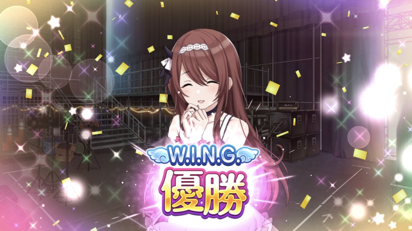 Wing優勝 Twitter Search Twitter