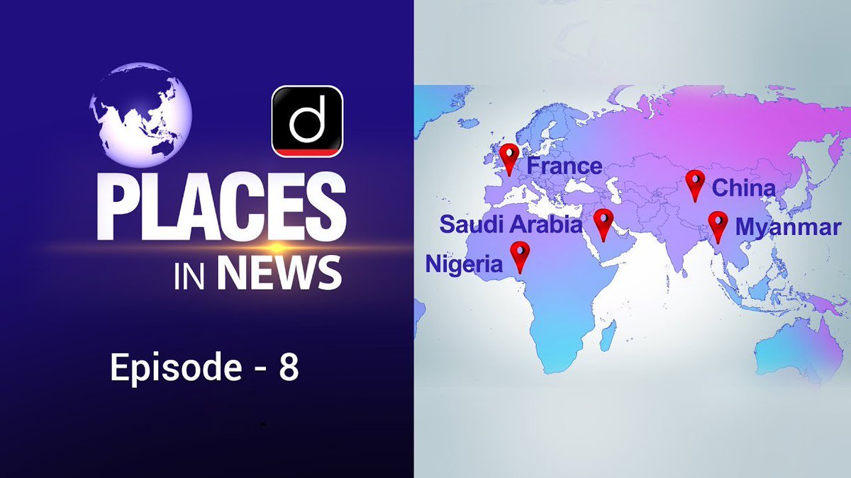 drishtiiaseng's tweet photo. In this new episode of Places in News, we will be covering 5 places: #SaudiArabia, #Myanmar, #Nigeria, #France, #China
Hope this video is helpful for your preparation.
Watch Video Here: https://t.co/3YQRkIGGA5
#PlacesInNews #UPSCl #UPSCexams #CurrentAffairs #CurrentAffairs2019 https://t.co/Vk5R3b1BkJ
