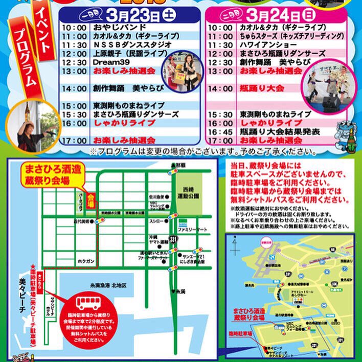 okinawa_farm759's tweet photo. 「第4回 泡盛まさひろ酒造 蔵祭り」〜❗️ 【泡盛まさひろケーキ】販売😭✨
#沖縄農園 #沖縄 #浦添 #糸満 #まさひろ酒造 #泡盛ケーキ #酒ケーキ #sakecake #まさひろ蔵まつり #沖縄イベント #沖縄土産 #okinawsouvenira #ご当地土産 #大人のスイーツ #泡盛スイーツ #沖縄オススメ #しゃかり https://t.co/csjwBY8Cyy