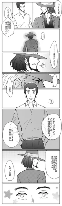 まだ付き合ってない 