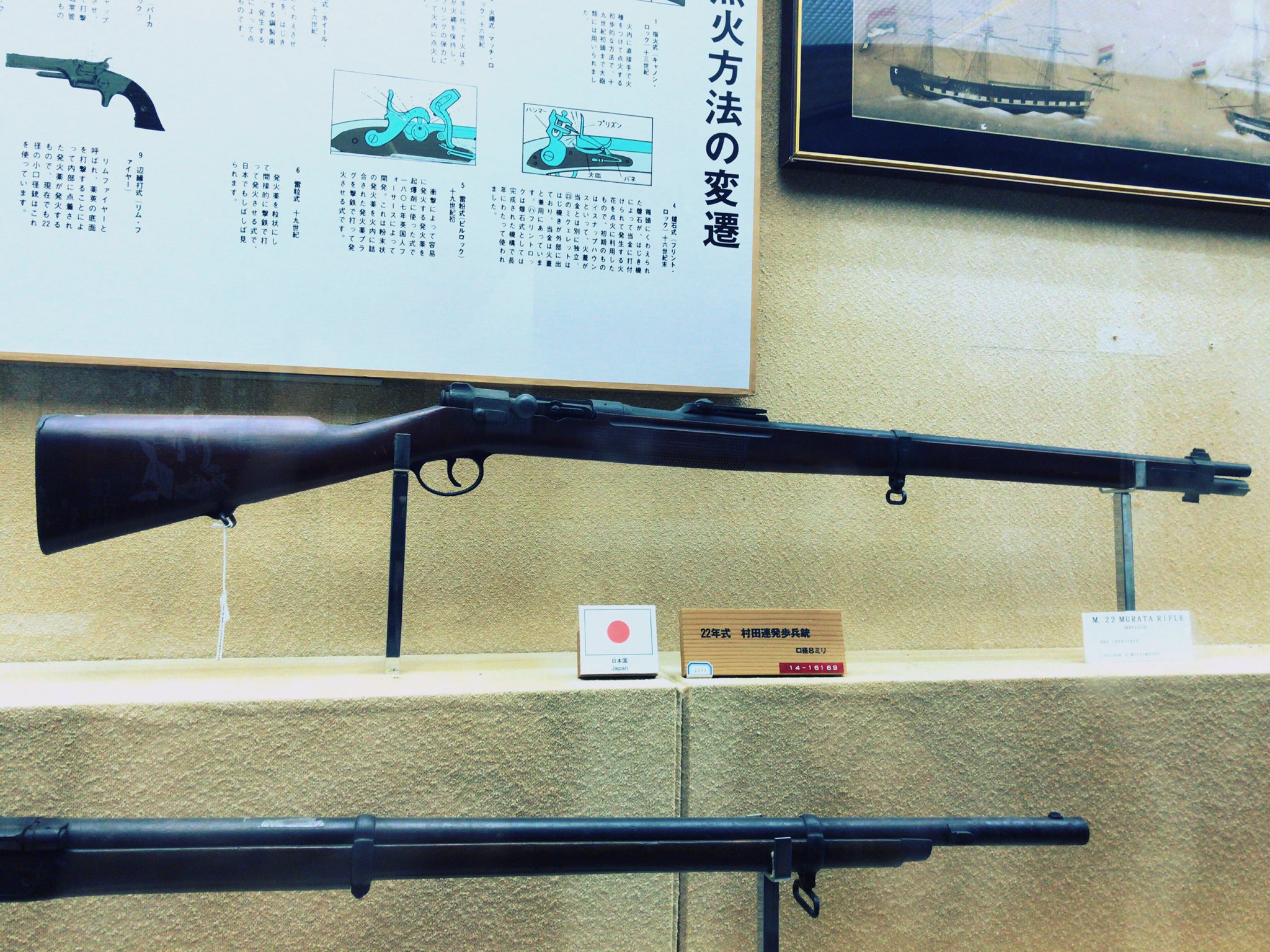 ট ইট র 浅木 予想外に良かったのは種子島博物館 鉄砲館 で 火縄銃だけじゃない銃の展示にテンションうなぎ登り アーッ村田銃 と叫びながら写真を撮った 二瓶のは18年式単発だからこれとは違う あとどいちゅの銃も撮りまくった 凶器と芸術の狭間にいる
