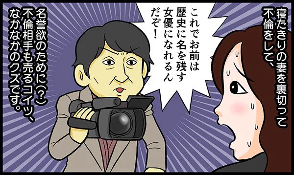 わりとメチャクチャな脚本なのに妙に引き込まれるドラマ。白石聖ちゃんの演技にとにかく心奪われる!
「絶対正義」母親の仇を地獄に突き落として大爆笑。再登場した白石聖ちゃんの演技がスゴイ今夜最終回 - エキサイトニュース https://t.co/QXQiQ9DDdX @Excite_reviewさんから 