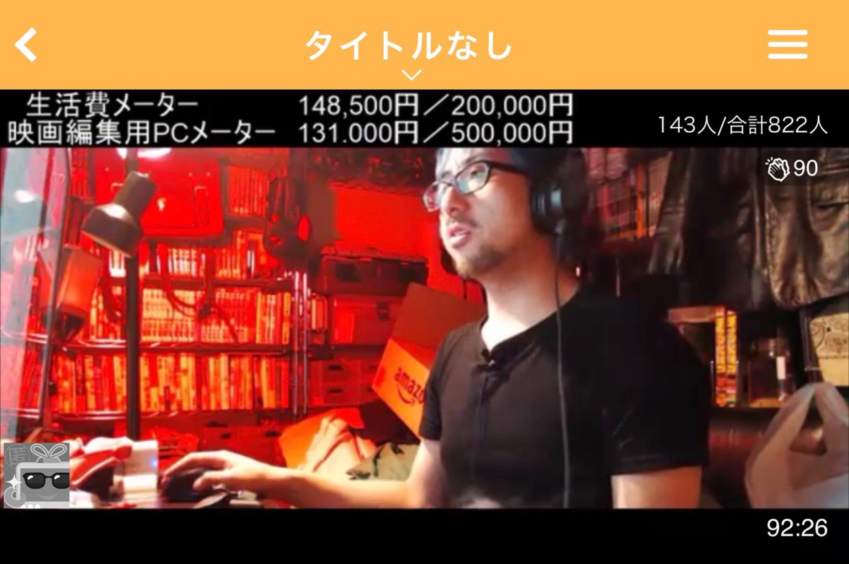 ふわっち監視員 On Twitter わど監督 国家予算100兆円 その中から生活保護2兆円 じゃ年金は 10兆円 みんな生きてるだけでガソリン税 住民税 タバコ税 消費税みんな強制的に払ってるじゃん 働けなくなったら生活を保護してくれるのは当たり前 でも年金の10