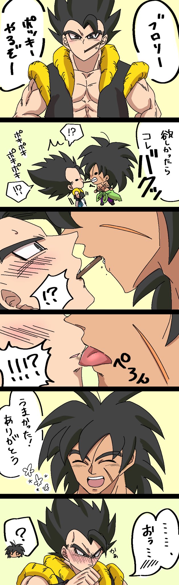 Twitter 上的 ばなぬ Booth稼働中 ゴジブロでポッキーゲーム 診断メーカーのやつです T Co Rvbqf36kta Twitter Twitter 上的 ばなぬ Booth稼働中 ゴジブロでポッキーゲーム 診断メーカーのやつです T Co Rvbqf36kta Twitter