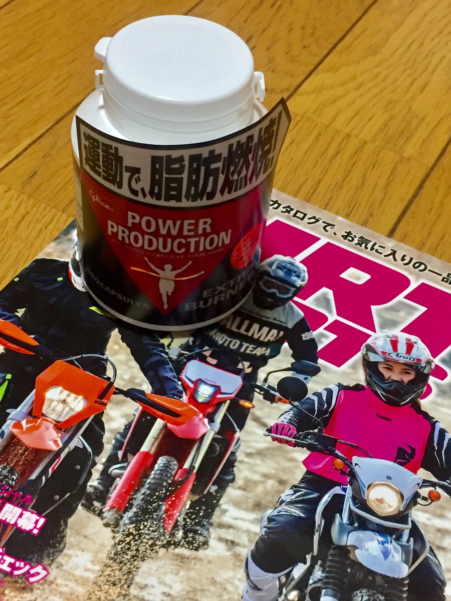 KameRacing031's tweet photo. あらいちゃんのオススメ売ってたから試すやで！！

#POWER_PRODUCTION https://t.co/MaSBfKoJbP