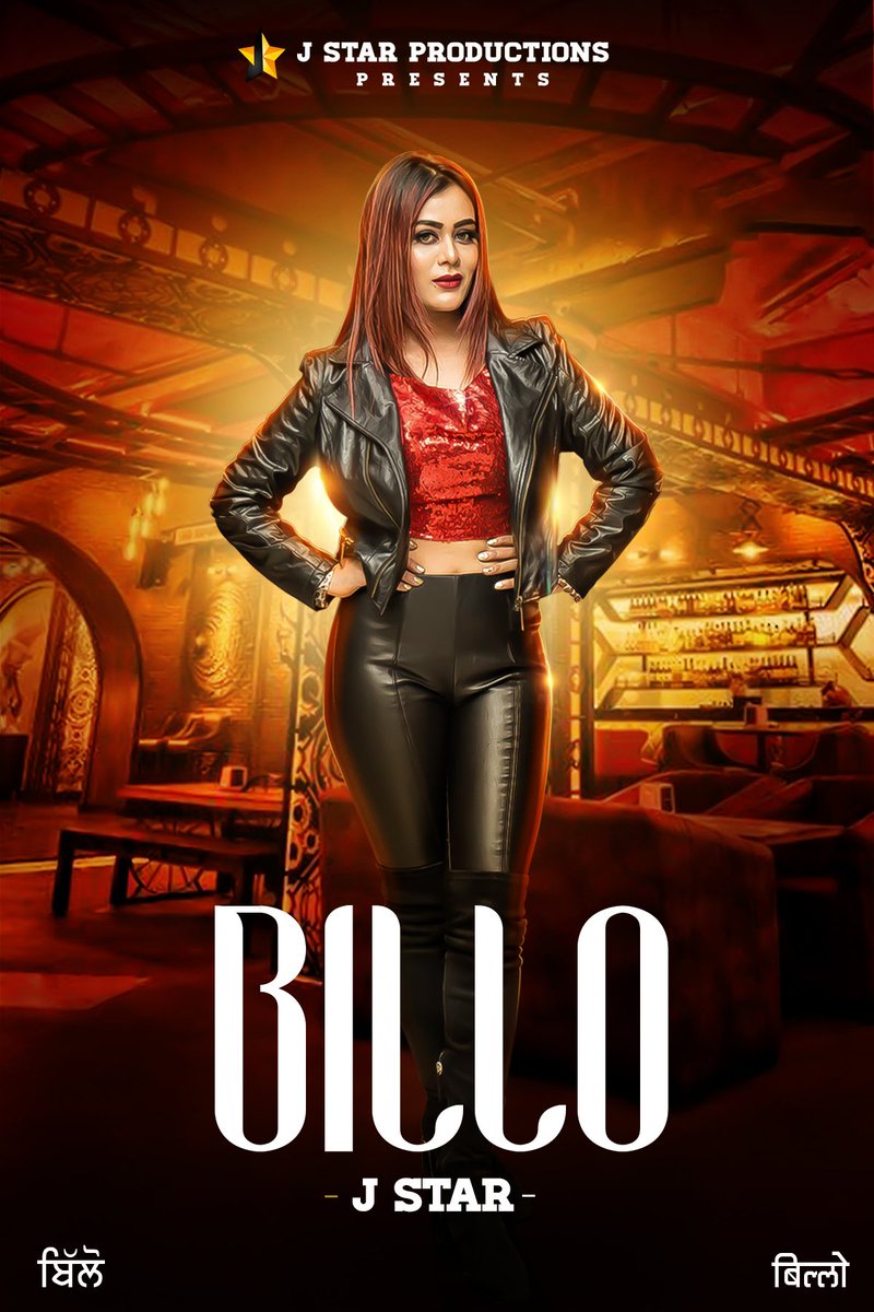 jstaproductions's tweet photo. #BILLO #JSTAR #JSTARPRODUCTIONS #NEWSONG #NEWLOOK #2019 #punjabi #hindi #mix https://t.co/Gh4dP3RQxE