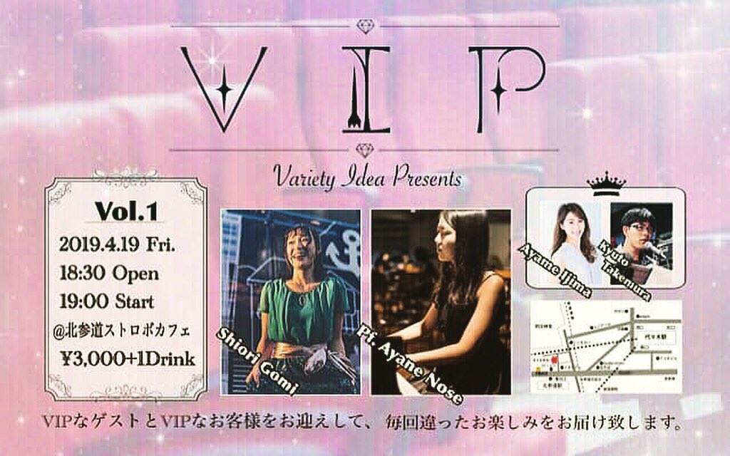 ayame_smile51's tweet photo. #VIPLIVE
リハでした🌞‼︎
課題たくさん‼︎
でも絶対に楽しんでいただける内容になっていると思います☺️
ぜひ見にきていただきたいです♬
ご予約はこちらから✨
https://t.co/2xjkik6ZPa https://t.co/aD0P6v871l