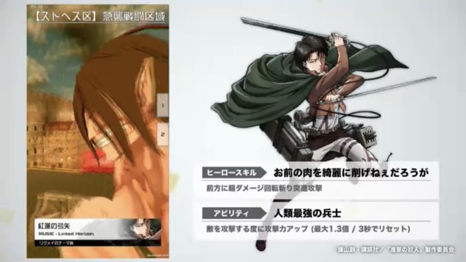 コンパスで 紅蓮の弓矢 が話題に トレンディソーシャルゲームス
