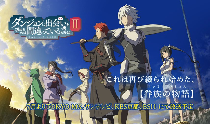 ネムっち 夏アニメj C Staffは ダンまち とある科学の一方通行 通常攻撃が全体攻撃で二回攻撃のお母さんは好きですか の3作品掛け持ち体力が持つか心配になってきます T Co Ekgbugc97h Twitter