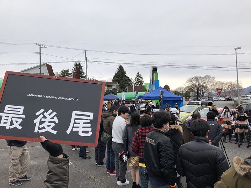 j_tohge's tweet photo. 本日のD'zガレージ3周年感謝祭へ寒い中たくさんのご来場ありがとうございました‼️
D‘zガレージさん3周年おめでとうございました🎉 今後とも宜しくお願いします‼️😊
次回のイベントは4/14(日) 「JTPミーティング in 十国峠」となります!こちらにもぜひご来場くださいませ‼️
#ジャパン峠プロジェクト https://t.co/JacHp4hRps