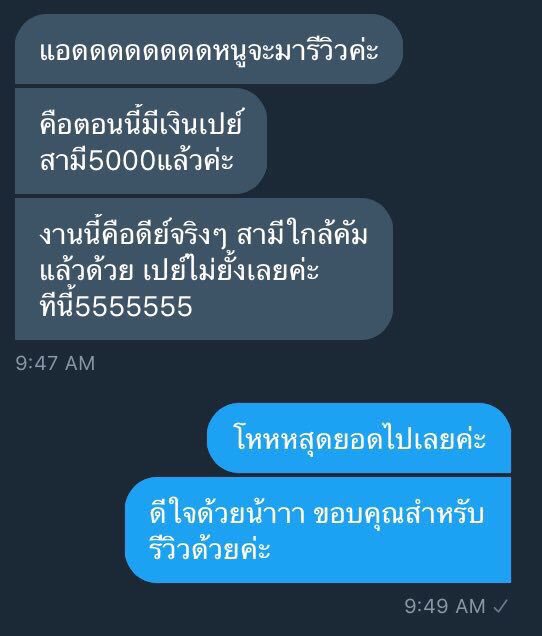 งานได้เงินจริงสนใจรีหรือทักDM tweet media