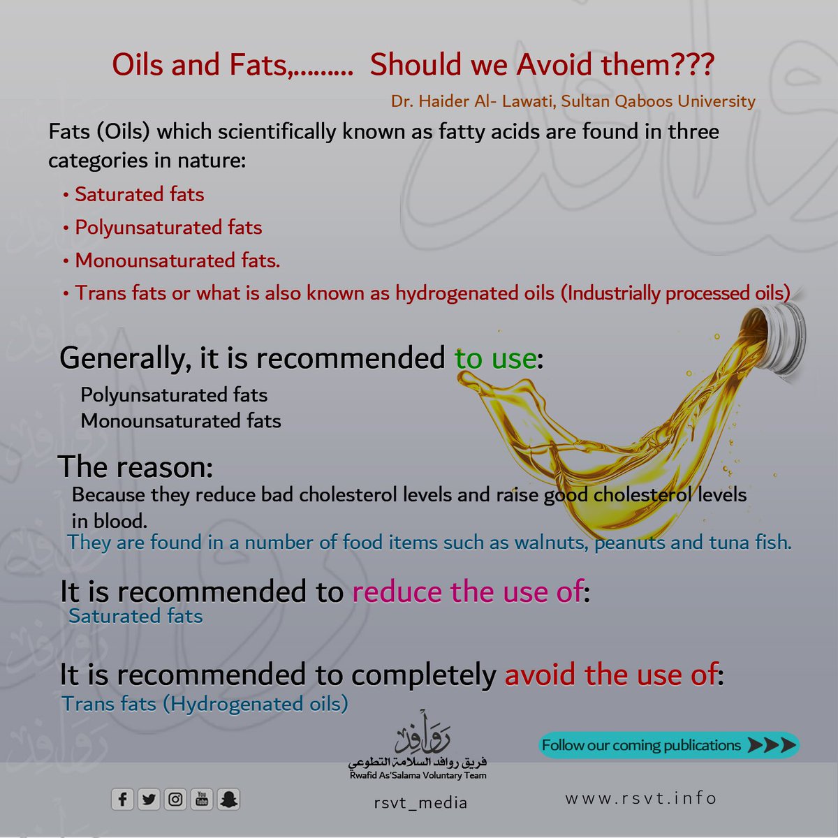 rsvt_media's tweet photo. Oils and Fats,……… Should we Avoid them???
#rsvt
#oilsandfats https://t.co/2nS2EvZNgX