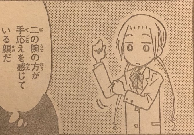 なうちゃん風のtwitterイラスト検索結果 なうちゃん風のtwitterイラスト検索結果