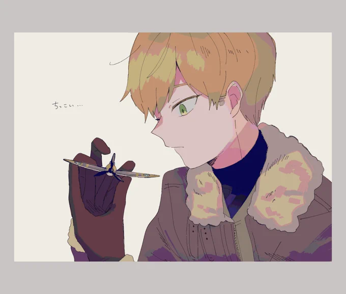 色々 