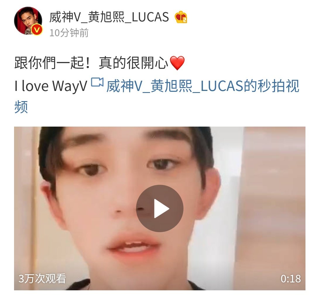 SM_NCT tweet media